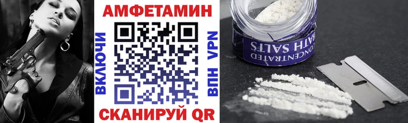 Купить закладки  Александровск  АМФ 97% 