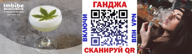 Купить  Александровск  Cannafood марихуана 