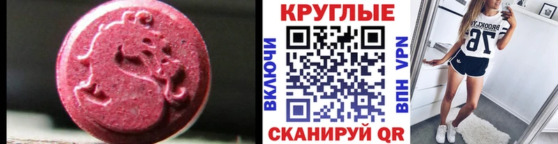 Купить  Александровск  Ecstasy Punisher 