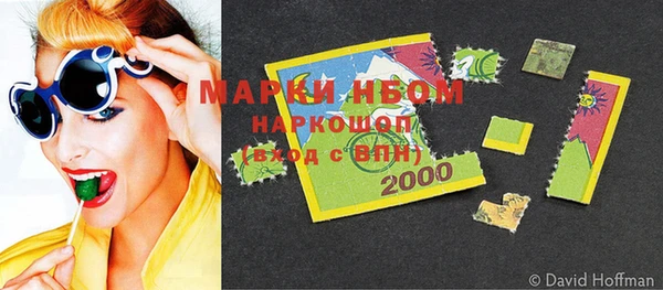 ешки Кинешма