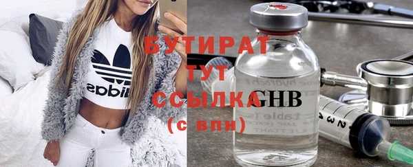 ешки Кинешма