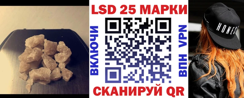 LSD-25 экстази кислота  Купить где  Александровск 