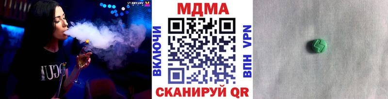 МДМА кристаллы  Купить где  Александровск 