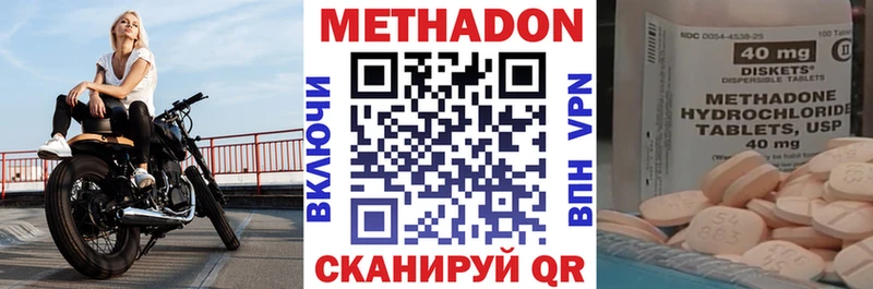 Купить закладки  Александровск  МЕТАДОН methadone 