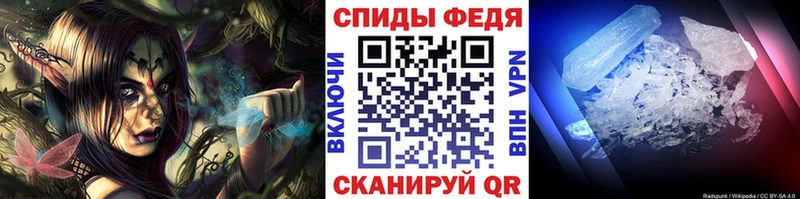 Первитин винт  Купить  Александровск 