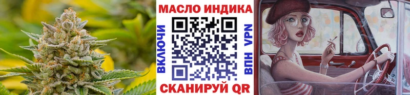 Дистиллят ТГК гашишное масло  Купить закладки  Александровск 